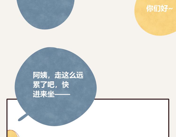 第0334话 妈妈来了62