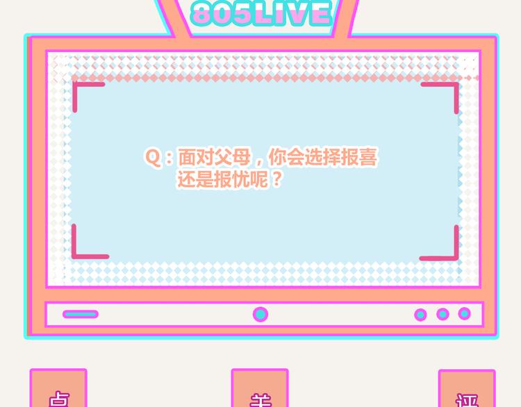 第0334话 妈妈来了65