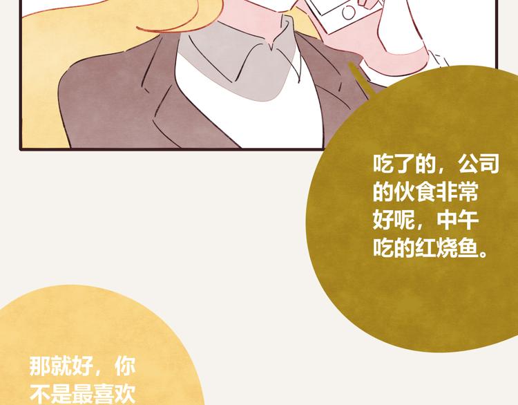 第0334话 妈妈来了7