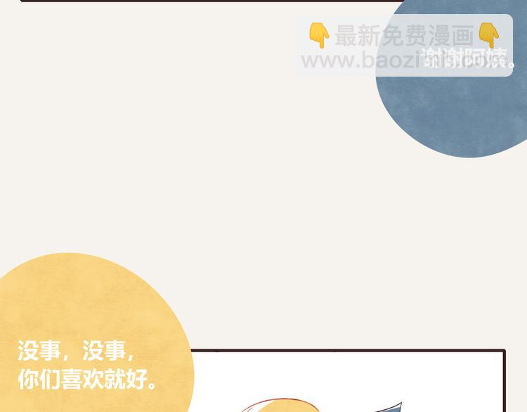 第0335话 合租的室友10