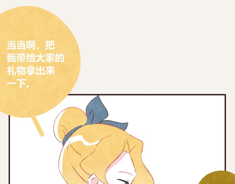 第0335话 合租的室友3