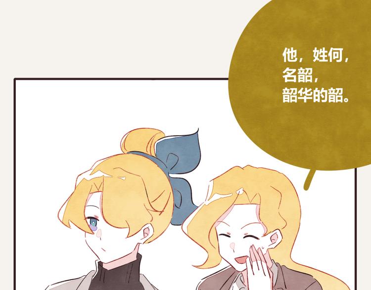 第0335话 合租的室友30