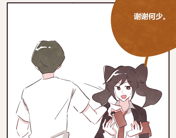 第0335话 合租的室友33