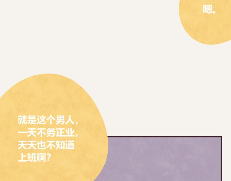 第0335话 合租的室友37