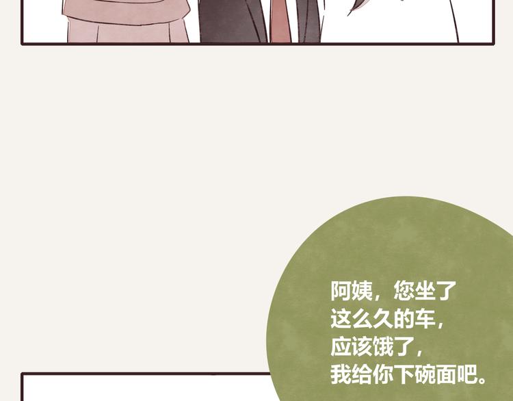 第0335话 合租的室友45