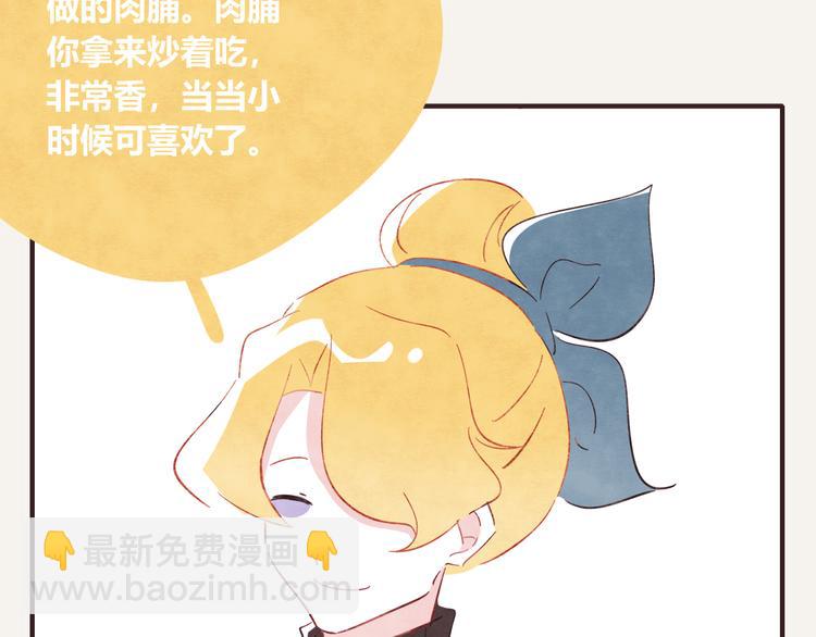 第0335话 合租的室友6