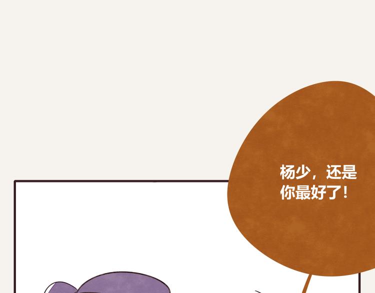 第0335话 合租的室友61