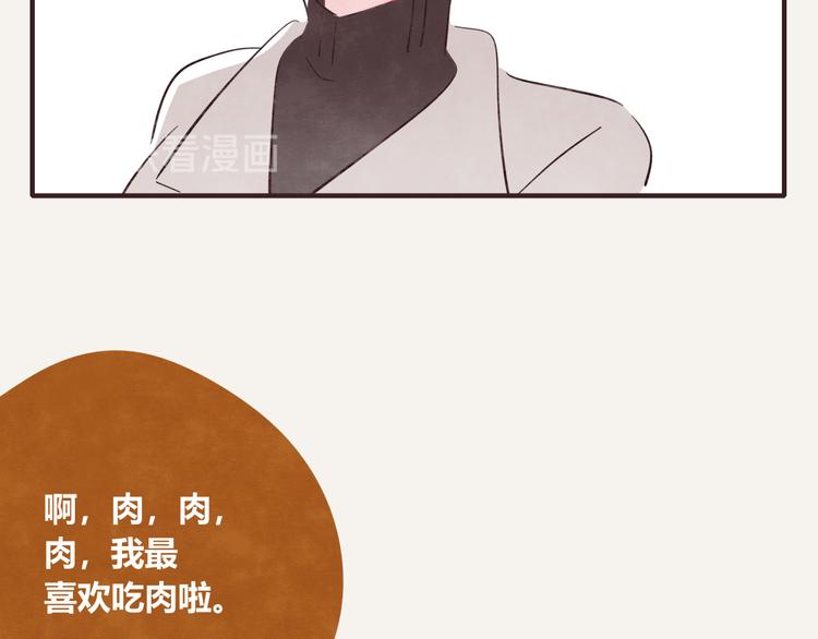 第0335话 合租的室友7