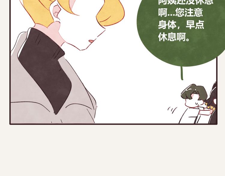 第0335话 合租的室友76
