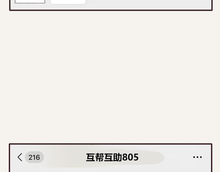 第0336话 都是演员18