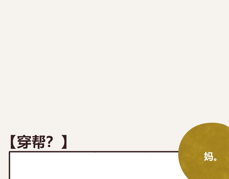 第0336话 都是演员24
