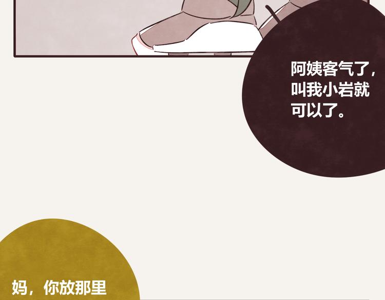 第0336话 都是演员36