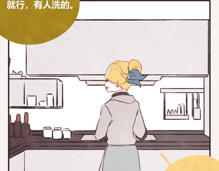 第0336话 都是演员37