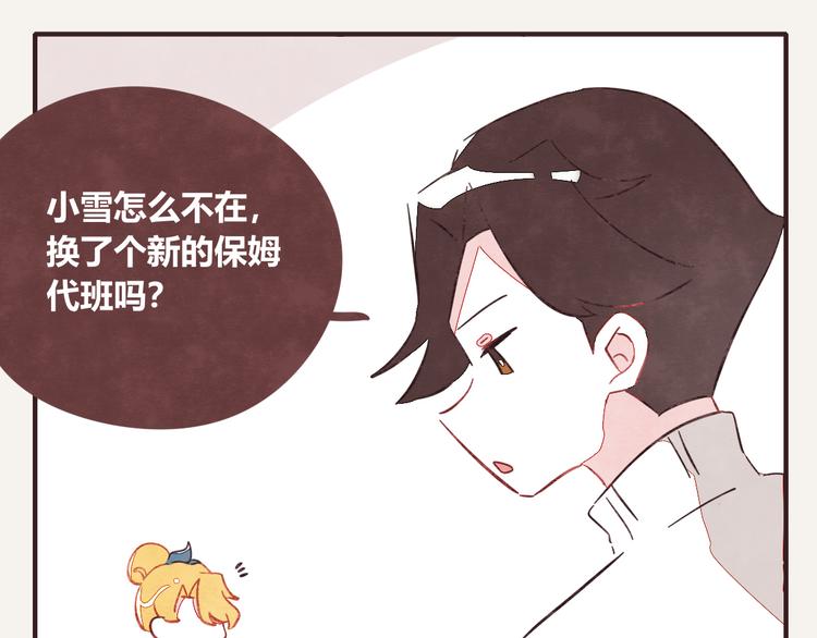 第0336话 都是演员42