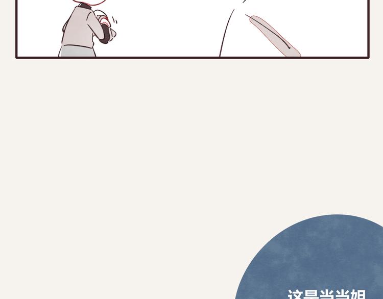 第0336话 都是演员43