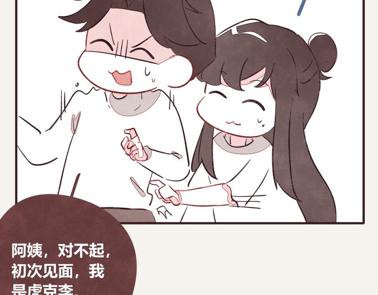 第0336话 都是演员45
