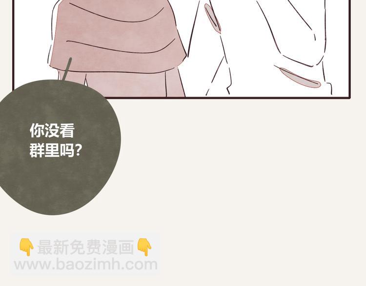 第0336话 都是演员48