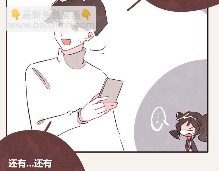 第0336话 都是演员56