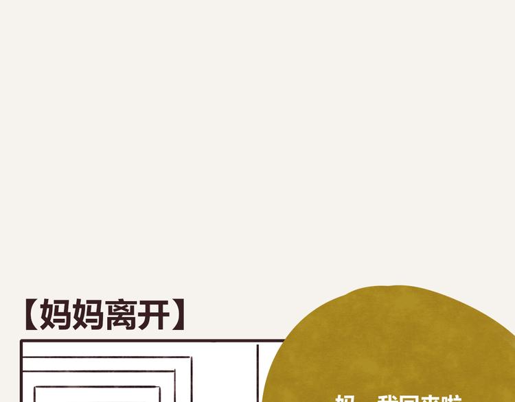 第0336话 都是演员58