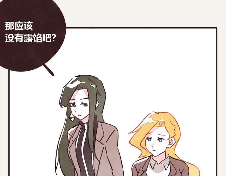第0336话 都是演员6