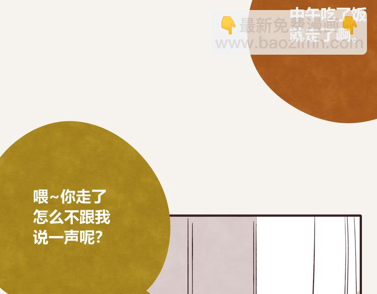 第0336话 都是演员68