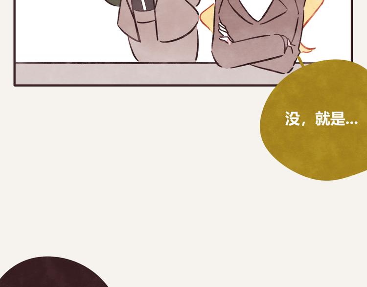 第0336话 都是演员7