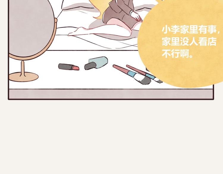 第0336话 都是演员70