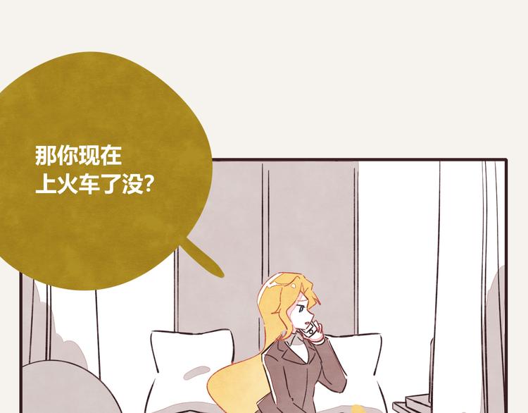 第0336话 都是演员71