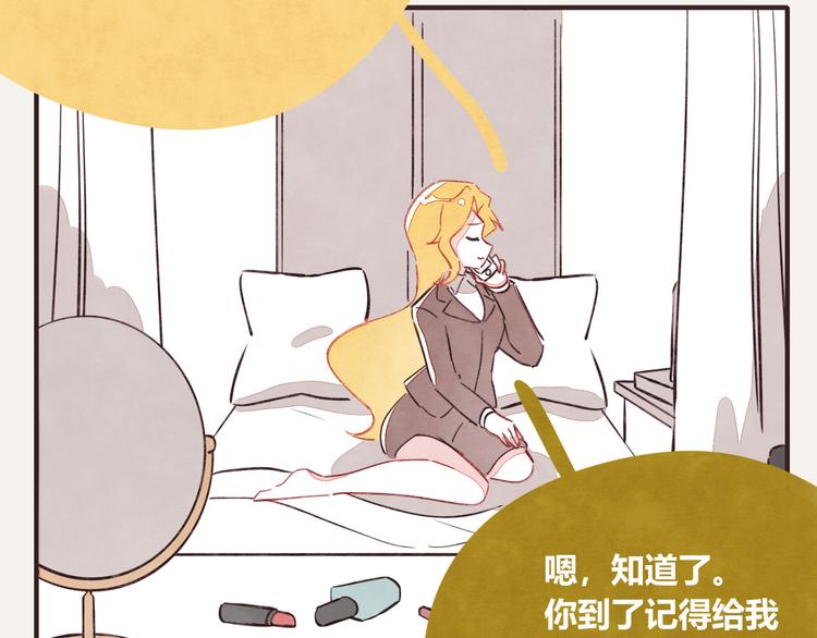 第0336话 都是演员74