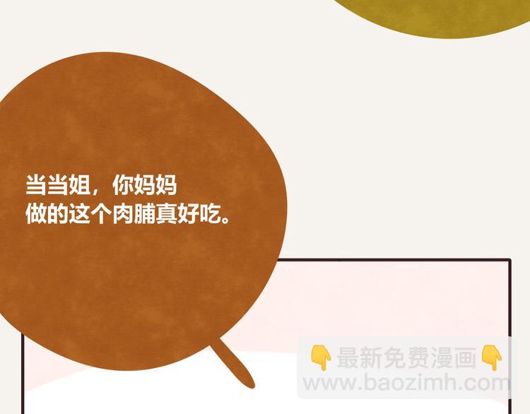 第0336话 都是演员76
