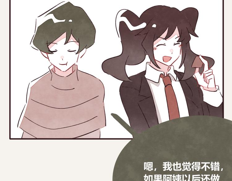 第0336话 都是演员77