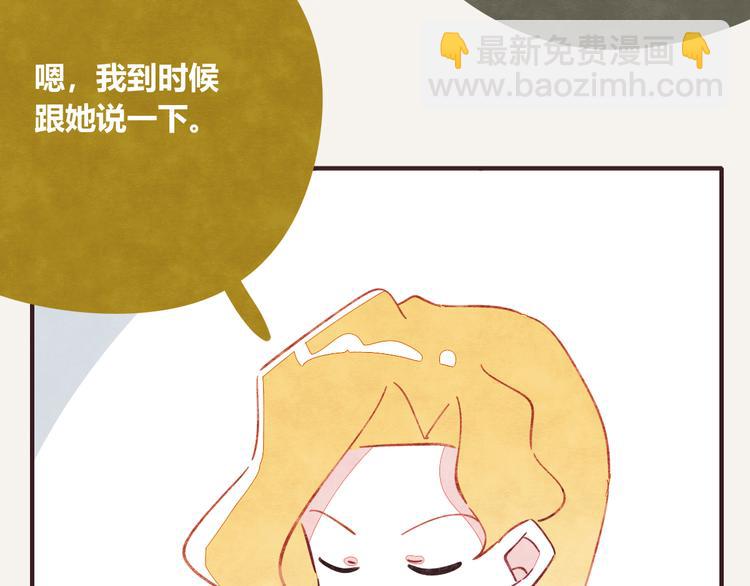 第0336话 都是演员79