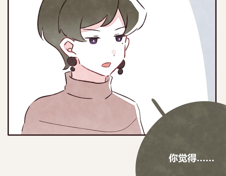 第0336话 都是演员85