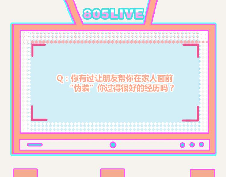 第0336话 都是演员89