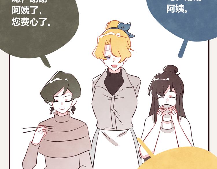 第0337话 这就是妈妈22