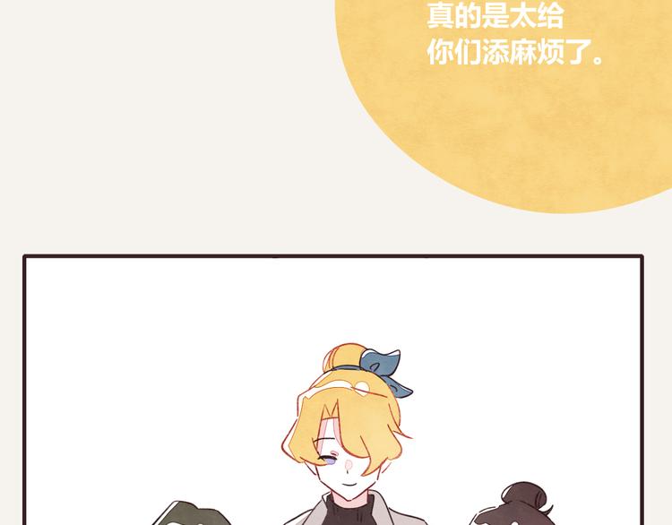 第0337话 这就是妈妈27