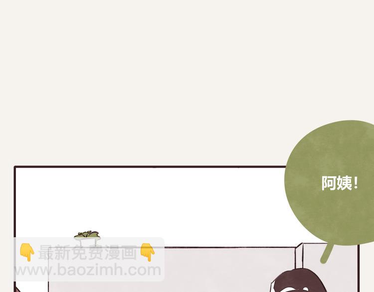 第0337话 这就是妈妈3