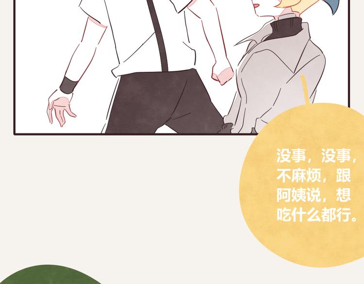 第0337话 这就是妈妈37