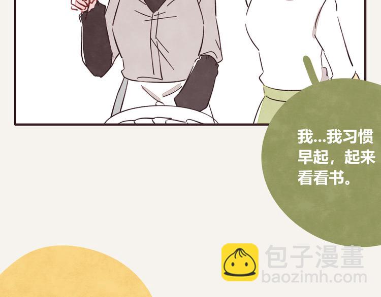 第0337话 这就是妈妈7