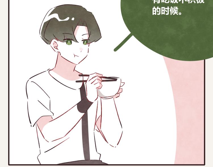 第0338话 一家三口1