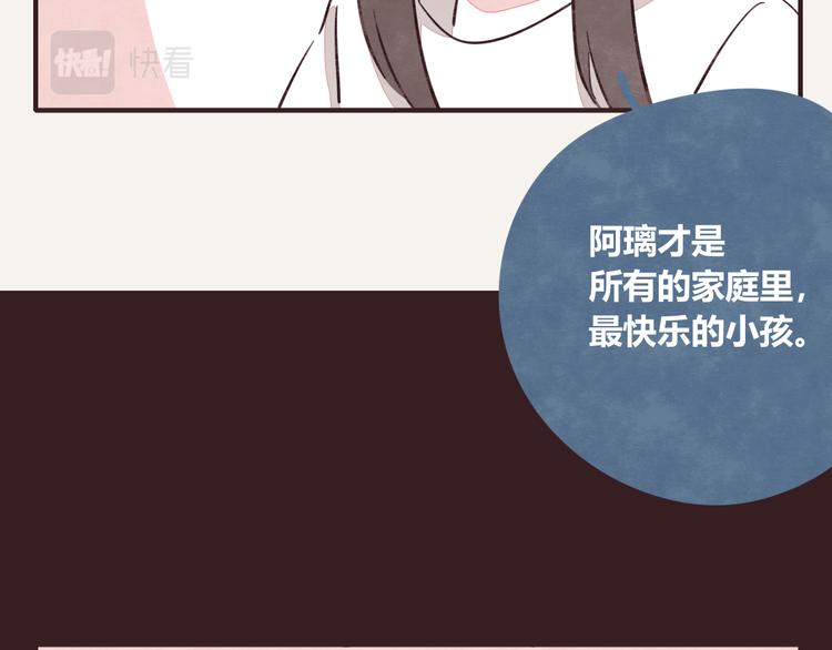 第0338话 一家三口105