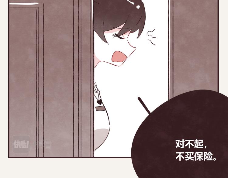 第0338话 一家三口12