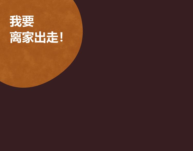 第0338话 一家三口120