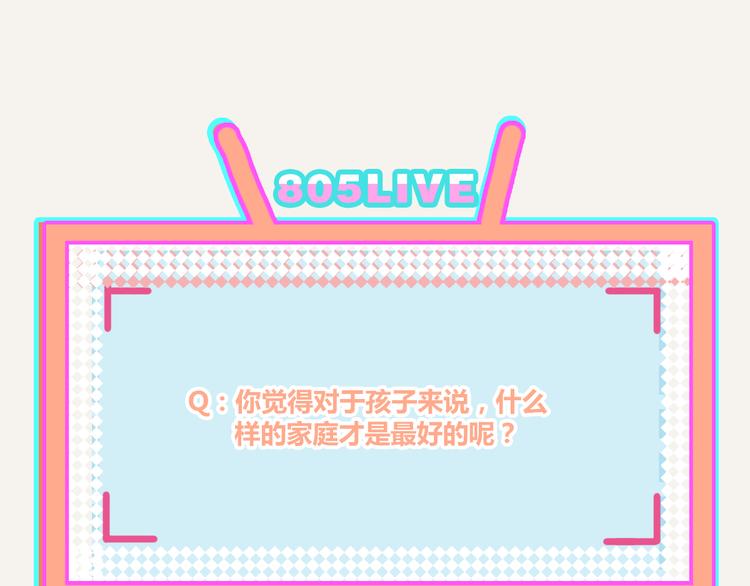 第0338话 一家三口122
