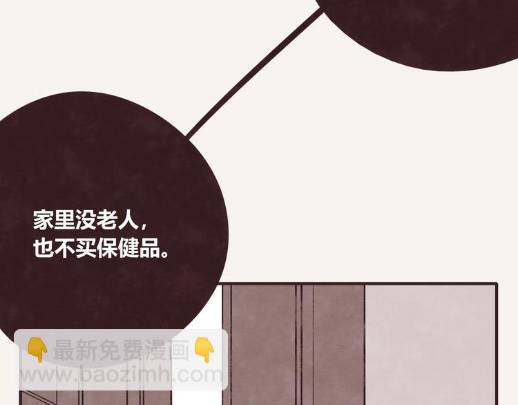第0338话 一家三口13