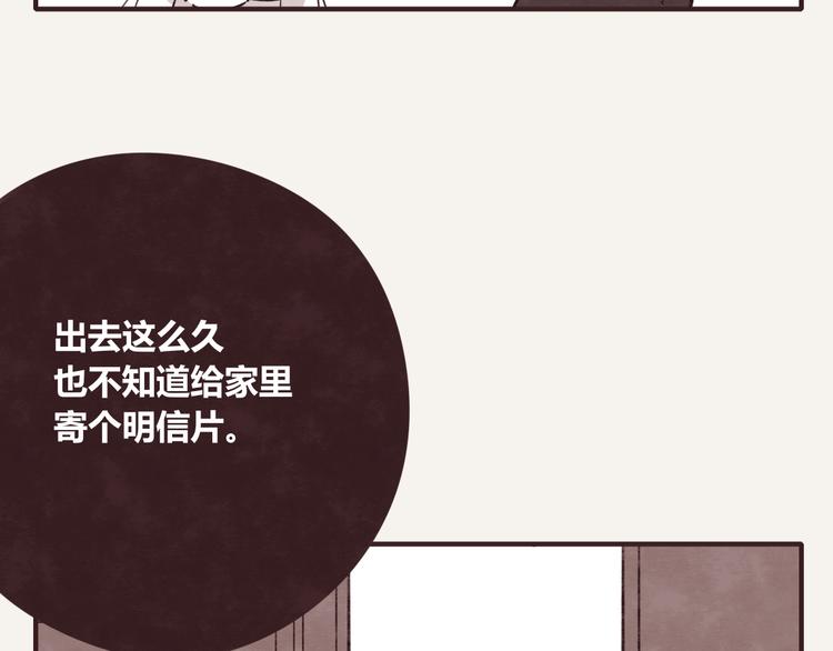 第0338话 一家三口21