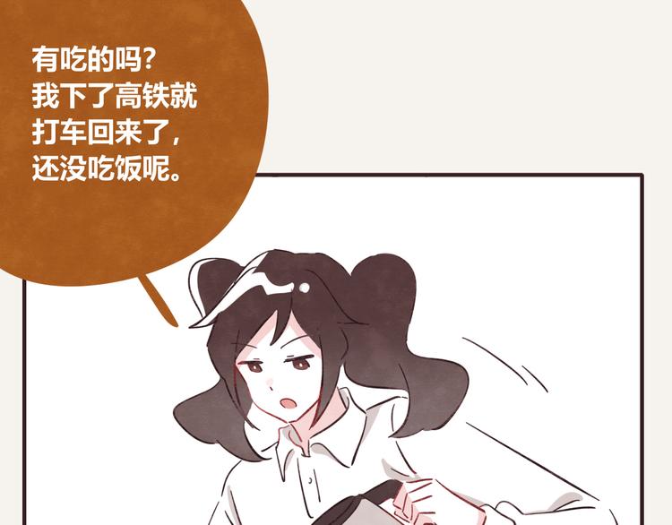 第0338话 一家三口27