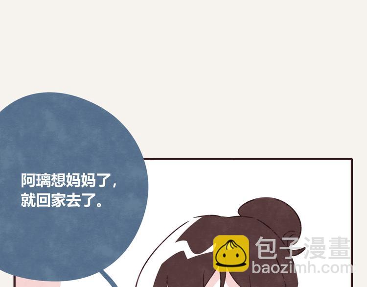 第0338话 一家三口3