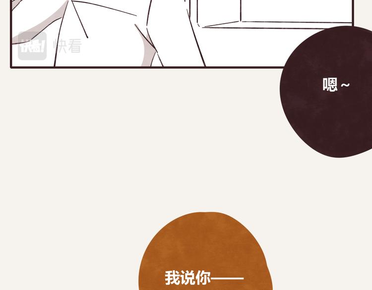 第0338话 一家三口31
