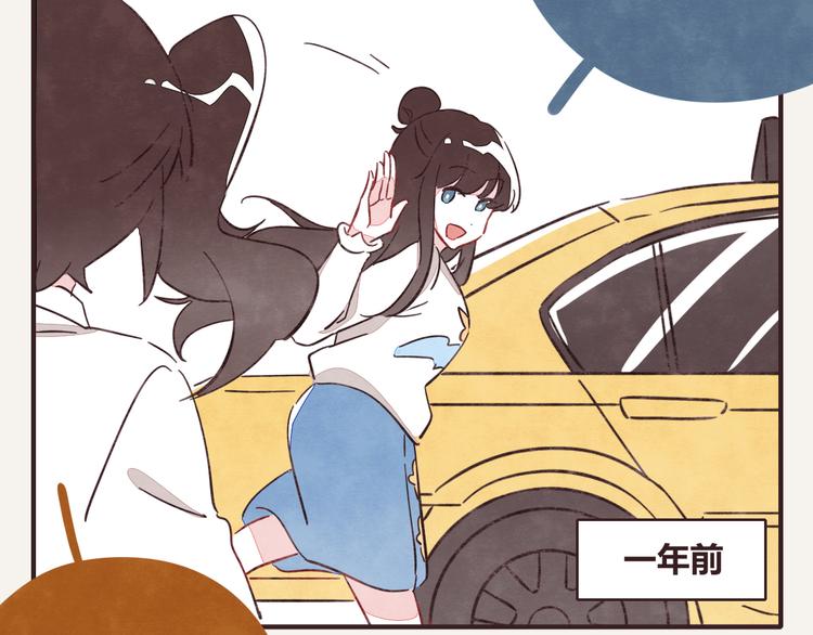 第0338话 一家三口37